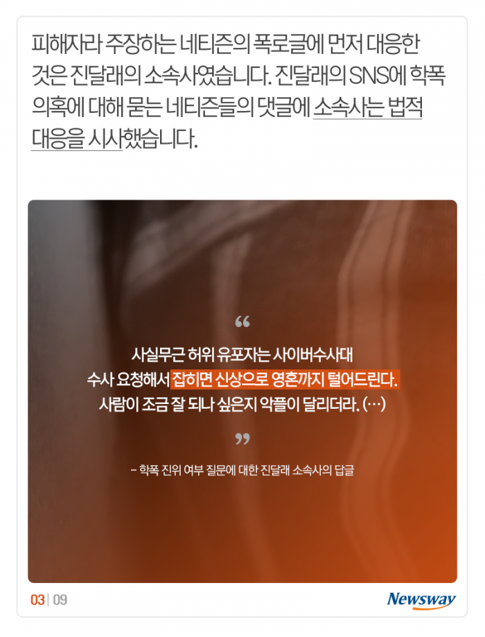 ‘당당한 엄마’ 되고 싶다는 진달래, 과거엔··· 기사의 사진