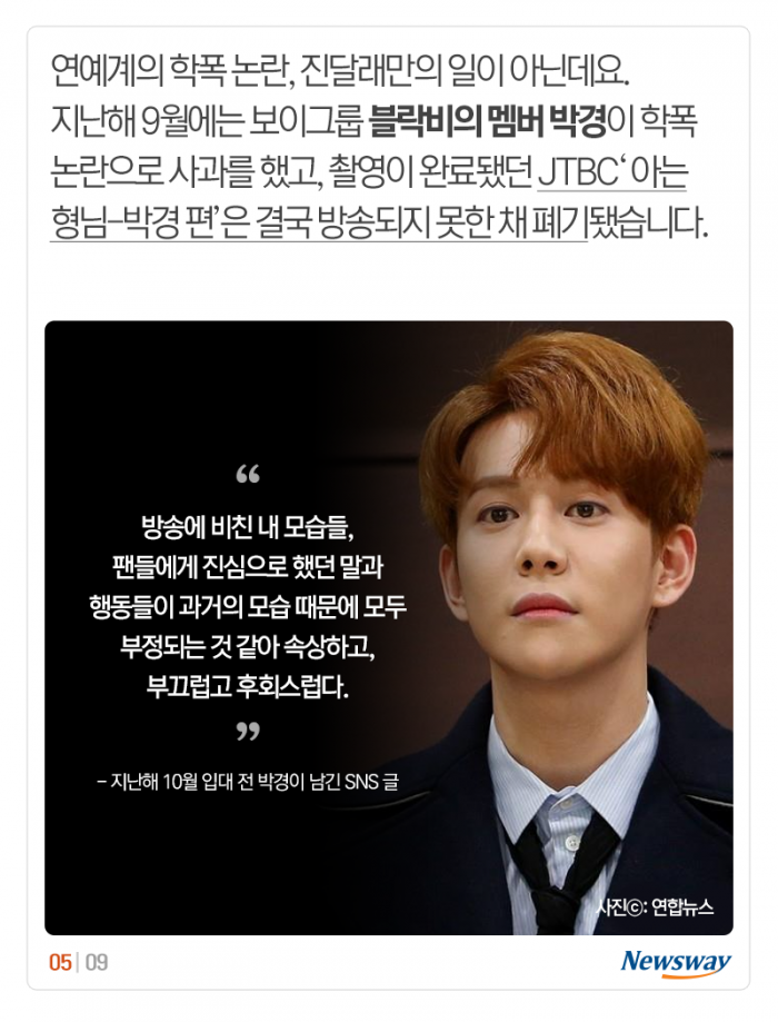 ‘당당한 엄마’ 되고 싶다는 진달래, 과거엔··· 기사의 사진