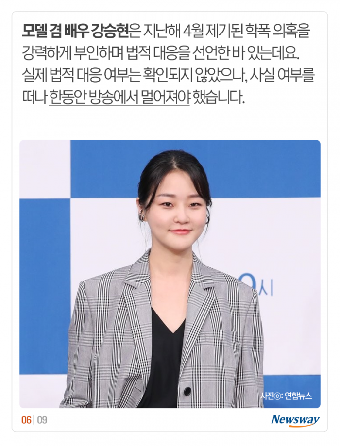 ‘당당한 엄마’ 되고 싶다는 진달래, 과거엔··· 기사의 사진