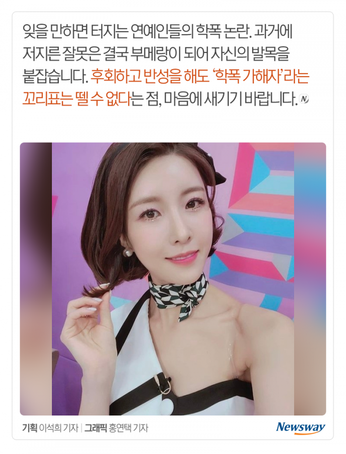 ‘당당한 엄마’ 되고 싶다는 진달래, 과거엔··· 기사의 사진