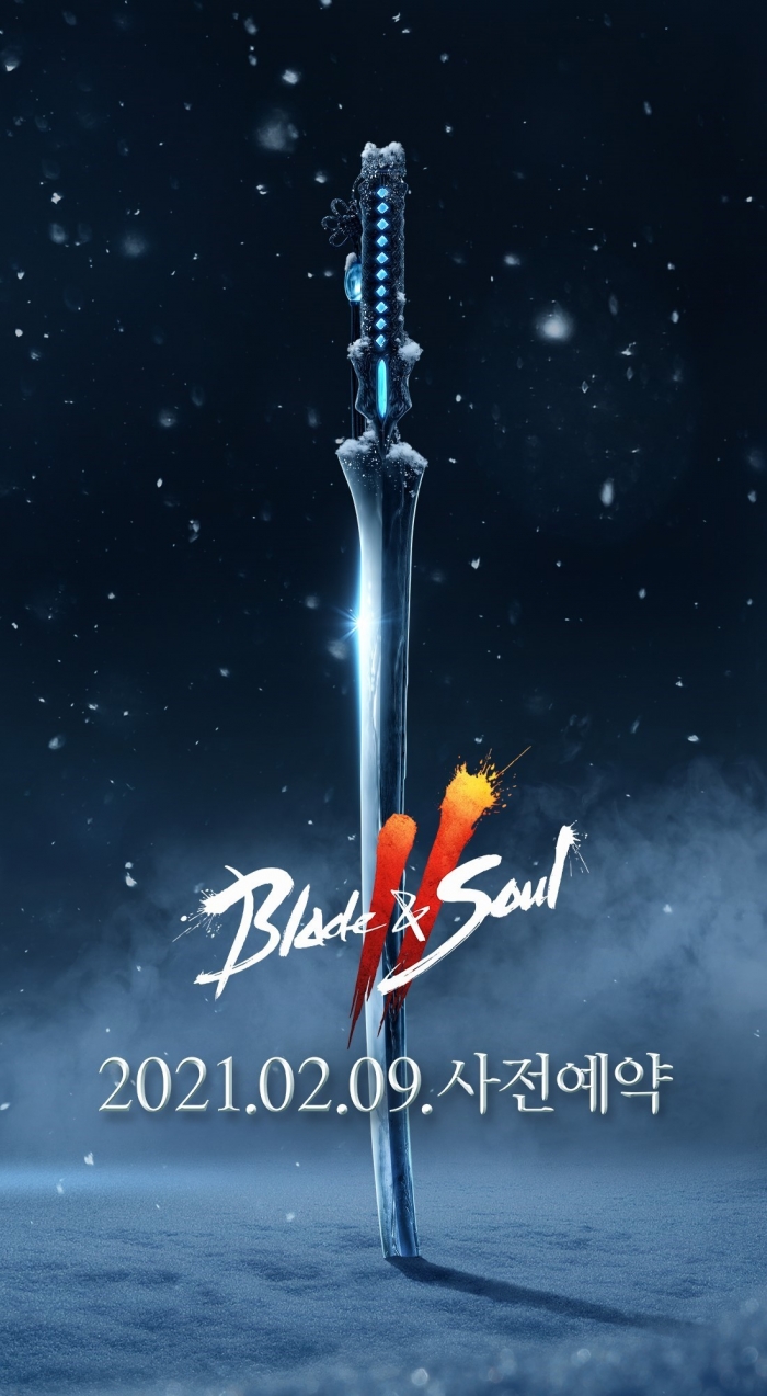 엔씨 ‘블레이드&소울2’ 9일 사전예약 시작 기사의 사진