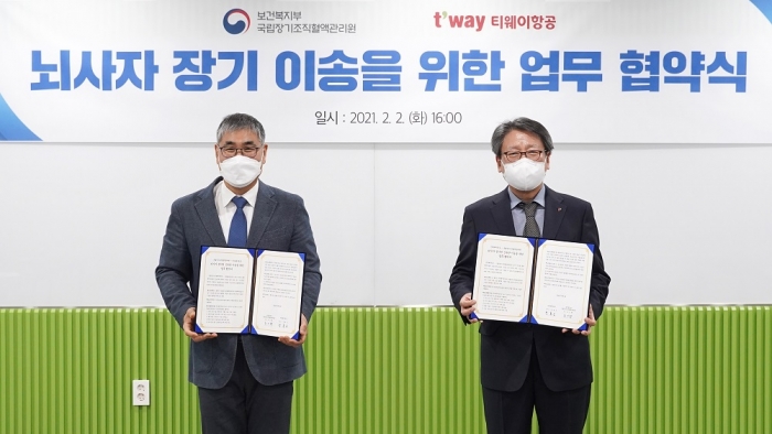 조신행 국립장기조직혈액관리원장(왼쪽)과 정홍근 티웨이항공 대표가 지난 2일 업무협약 기념사진을 찍고 있다. 사진=티웨이항공 제공