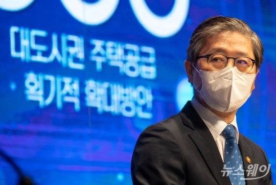 국토교통부, 공공주도3080+ 대도시권 주택공급 획기적 확대방안 발표. 사진=사진공동취재단 변창흠 국토교통부 장관이 4일 오전 서울 종로구 정부서울청사 별관에서 공공주도3080+ 대도시권 주택공급 획기적 확대방안을 발표하고 있다.2021.02.04