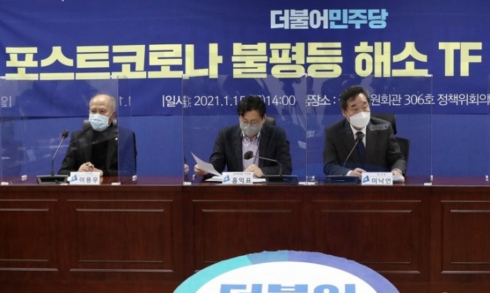 더불어민주당 포스트코로나 불평등 해소 TF. 사진=연합뉴스