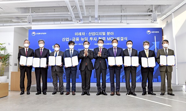 4일 현대 EV 스테이션 강동에서 열린「미래차·산업디지털분야 산업-금융 뉴딜 투자 협력 업무협약식」에는 성기홍 한국성장금융 대표, 정양호 산업기술평가관리원(KEIT)장, 석영철 산업기술진흥원(KIAT)장, 공영운 현대자동차 사장, 성윤모 산업통상자원부 장관, 은성수 금융위원회 위원장, 김정태 하나금융지주 회장, 조용병 신한금융지주 회장, 윤종원 기업은행장, 이동걸 한국산업은행 회장(사진 왼쪽부터)이 참석했다. 사진=현대자동차 제공
