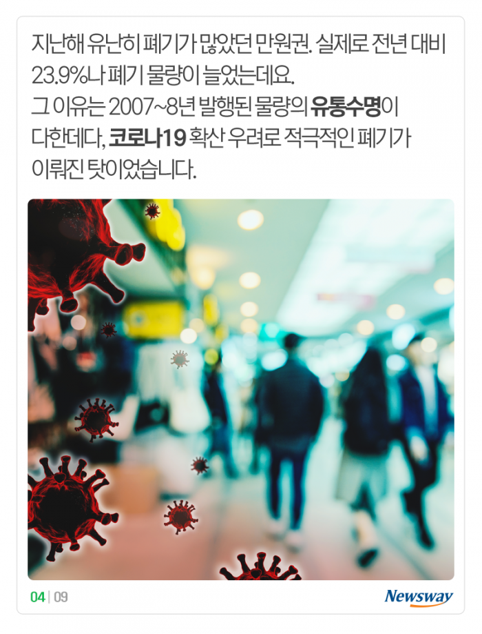 장판 밑·장롱 안에 혹시 ‘이것’ 두지 않았나요? 기사의 사진