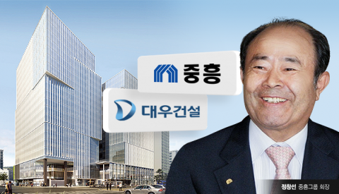 대우 품은 중흥 단숨에 '빅4'로···대우 대변혁 예고