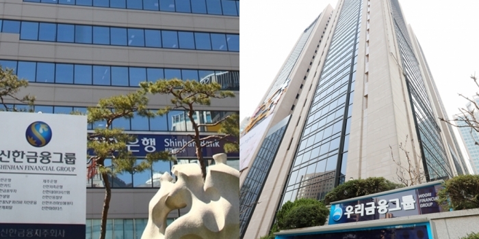 기업은행 CEO 경징계에···라임판매 은행들 징계 감경 여부 ‘주목’ 기사의 사진