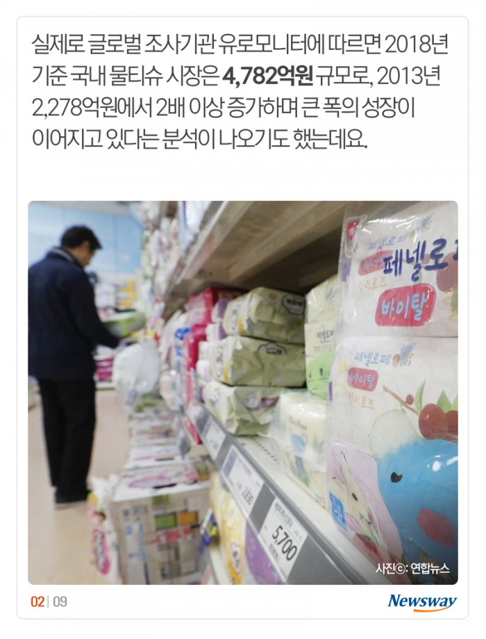 매일 사용하는 물티슈, 뜻밖의 실체 기사의 사진