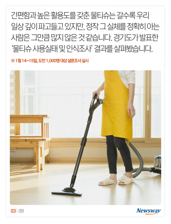 매일 사용하는 물티슈, 뜻밖의 실체 기사의 사진