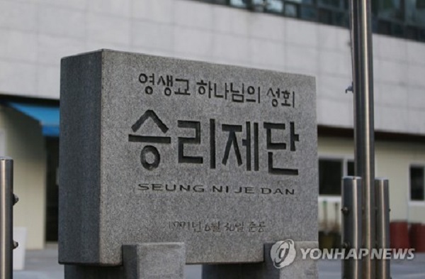 사진=연합뉴스