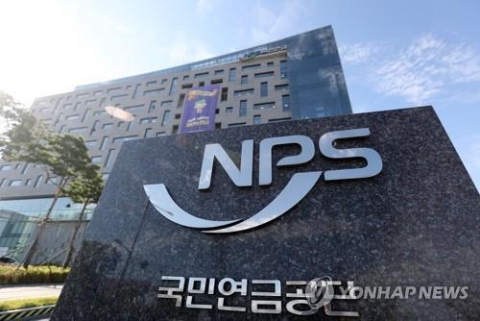 금감원, ‘매도 행진’ 연기금 주식매매 들여다본다