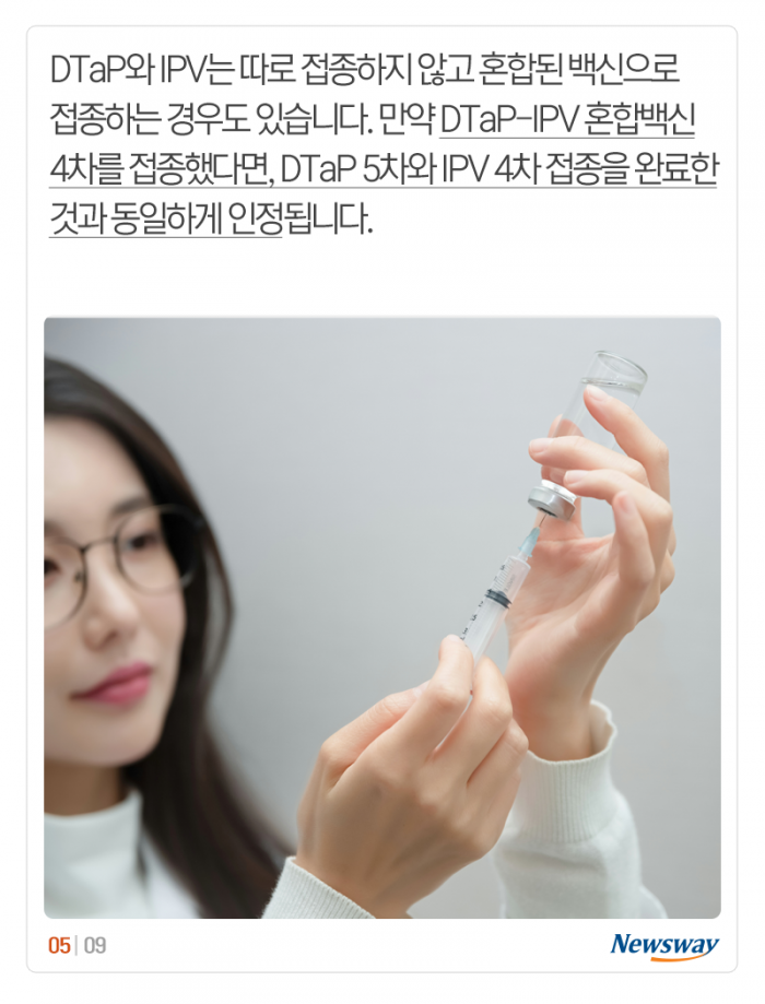 초중교 입학생 부모가 반드시 챙겨야 할 ‘이것’ 기사의 사진