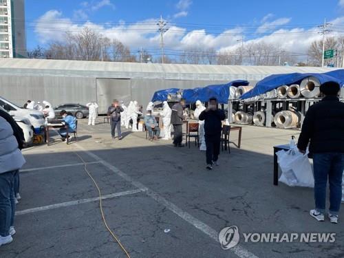 충남 아산 보일러 제조 공장서 53명 집단감염. 사진=연합뉴스