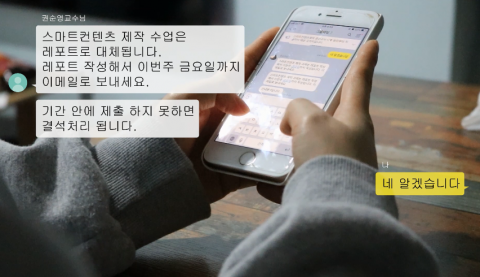 전주기전대학, 코로나19로 달라진 대학생활 ‘한샷두샷’ 경진대회 개최