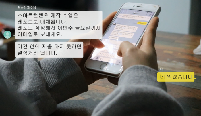 전주기전대학이 16일 코로나19로 달라진 대학생활 ‘한샷두샷’ 경진대회를 개최하고 있다.