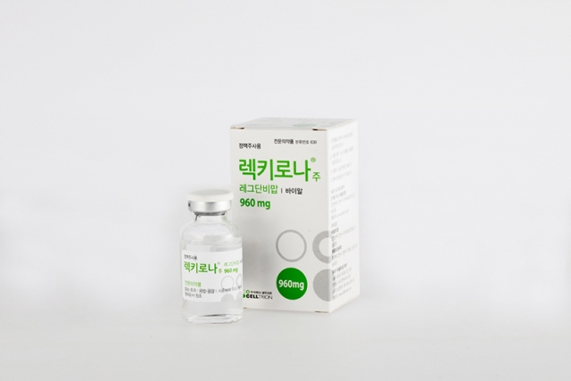 셀트리온 렉키로나주. 사진=셀트리온 제공