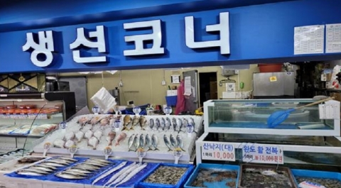 인천시 특사경, 설 명절 성수품 원산지 표시 위반 등 17곳 적발