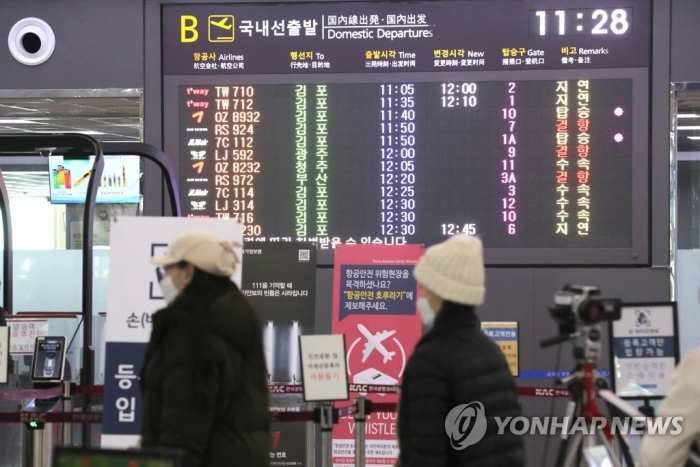 제주에 강풍과 눈보라가 몰아친 17일 오전 제주국제공항. 사진=연합뉴스