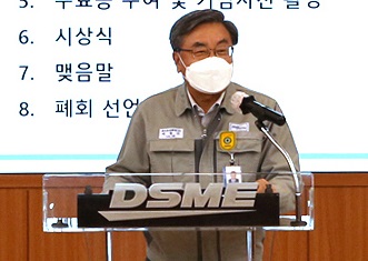 대우조선해양 이성근號, 디지털 기술 혁신 박차 기사의 사진