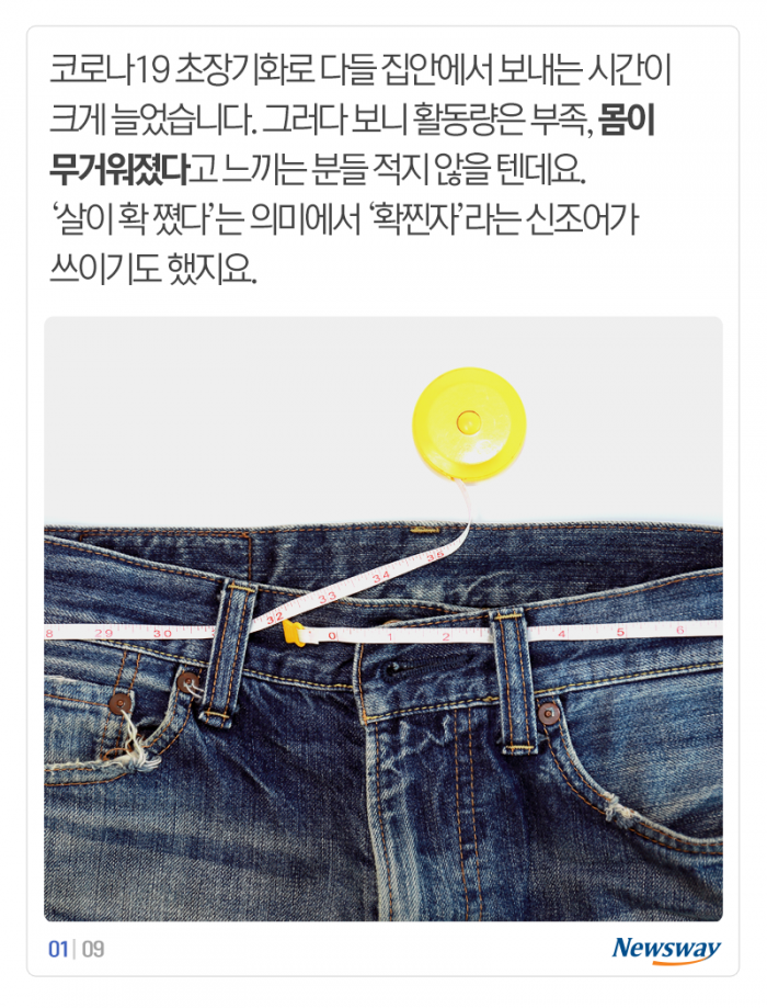 배달음식 주문 150% 급증···결국 5.8kg씩 쪘다 기사의 사진