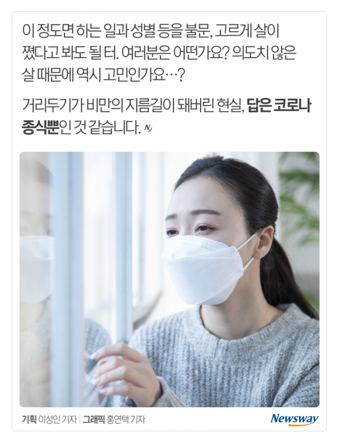 배달음식 주문 150% 급증···결국 5.8kg씩 쪘다 기사의 사진