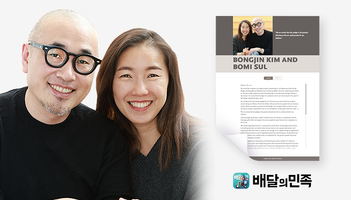그래픽=박혜수 기자