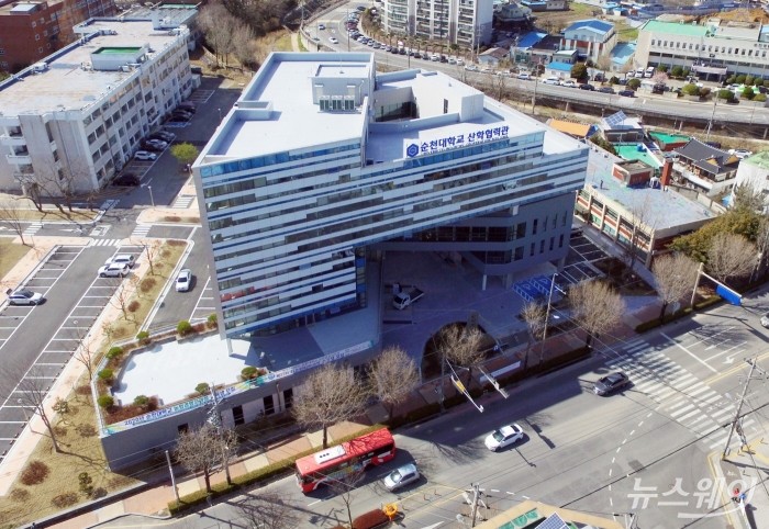 순천대학교 산학협력단 건물