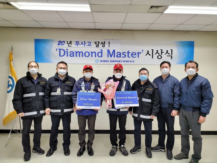 이성형 기능선임수석감독(오른쪽 네번째 )이 다이아몬드 마스터 수상 직후 대표이사(오른쪽 세번째 )와 함께 기념 사진을 찍고 있다.사진=한국공항 제공