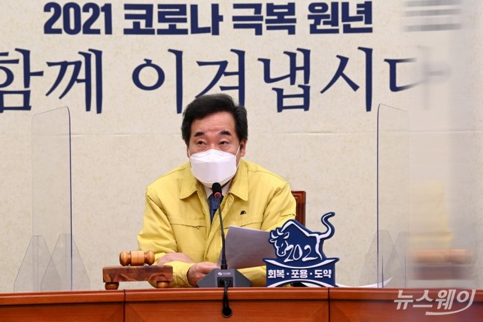 이낙연 더불어민주당 대표. 사진=이수길 기자 leo2004@newsway.co.kr