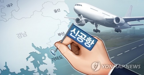 가덕도 신공항 부지 공사 입찰, 두 번째 유찰
