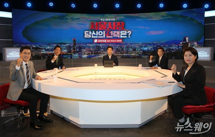 오신환 오세훈 나경원 조은희 국민의힘 서울시장 예비후보 ‘100분 토론’. 사진=이수길 기자 leo2004@newsway.co.kr