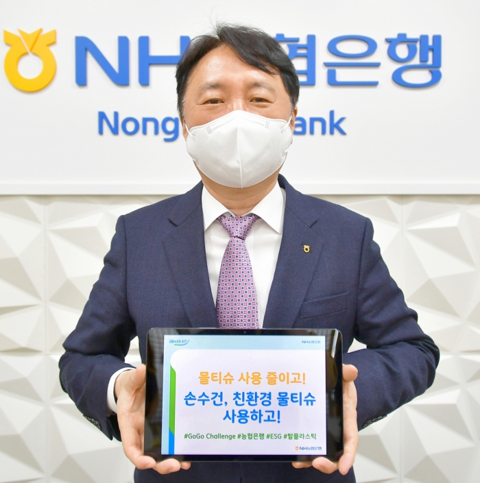 사진= 농협