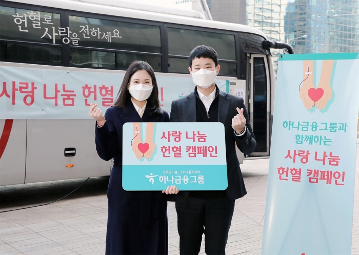사진= 하나