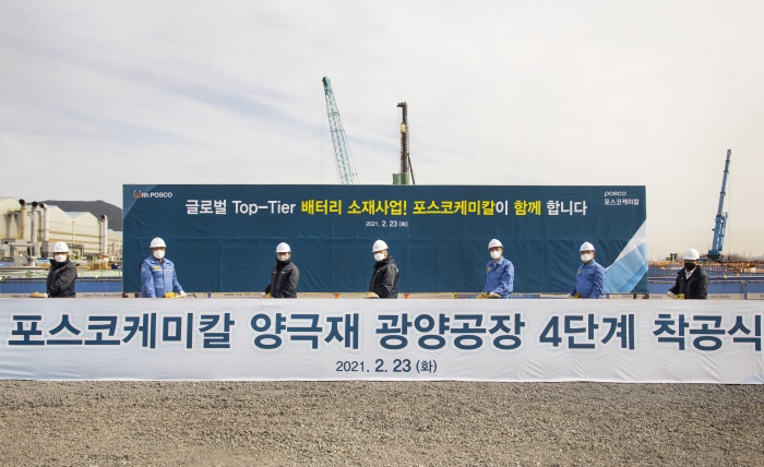 포스코케미칼 손동기 양극소재실장, 이봉학 노경협의회 대표, 정대헌 에너지소재사업부장, 민경준 사장, SNNC 김준형 사장, 포스코 정석모 이차전지소재사업실장, 포스코건설 박시준 산업플랜트사업실장이 착공식에서 시삽하고 있는 모습. 사진=포스코케미칼 제공