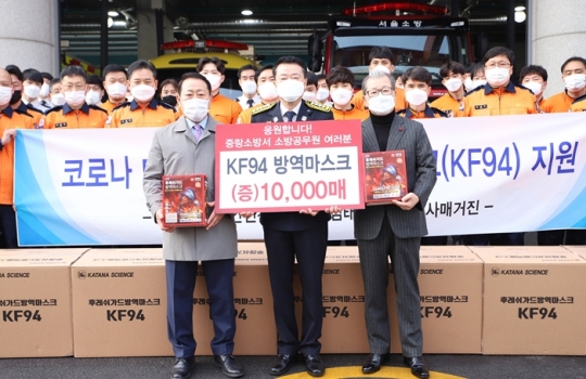 (앞줄 왼쪽부터) 김태수 서울시의원, 최성희 중랑소방서장, 김길수 시사매거진 발행인