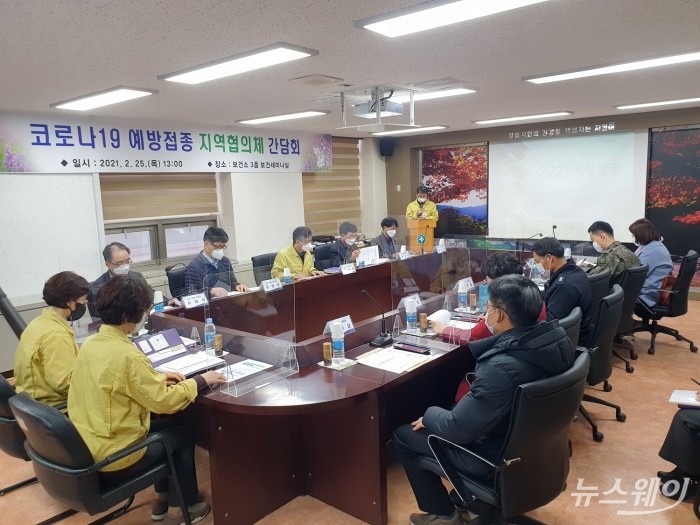 정읍시, 안전한 코로나19 백신 접종 막바지 점검 ‘완료’