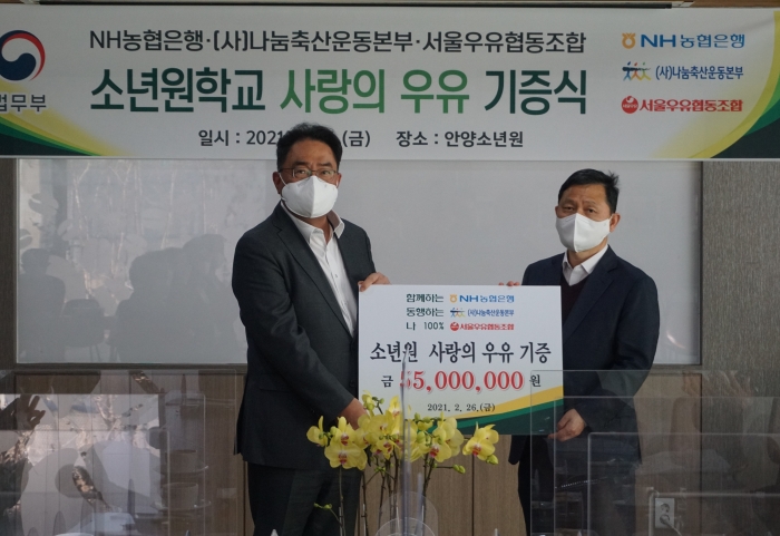 사진= 농협