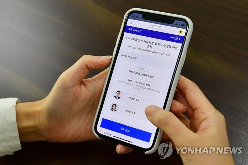 D-1 막판 표심경쟁···박영선·우상호, 최종 승자는 기사의 사진