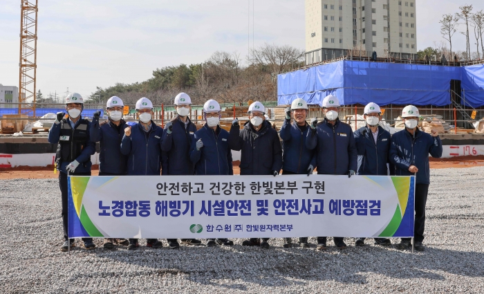 한수원 한빛본부, 안전 위해 노·경이 함께 현장점검 시행 기사의 사진