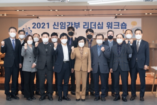 사진=인천시설공단
