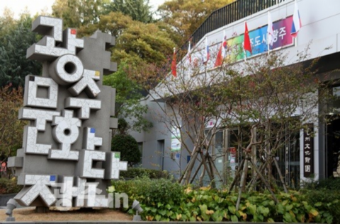 한국예술인복지재단, 예술인 대상 창작준비금 지원사업 ‘창작디딤돌’ 추진