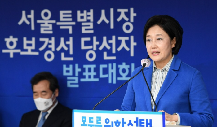 수락연설하는 박영선 더불어민주당 서울시장 후보. 사진=연합뉴스