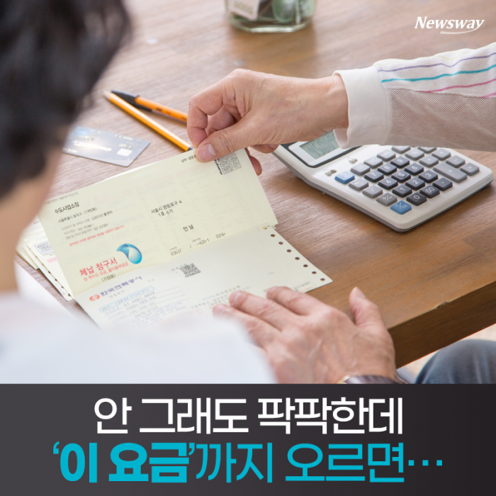 안 그래도 팍팍한데 ‘이 요금’까지 오르면··· 기사의 사진