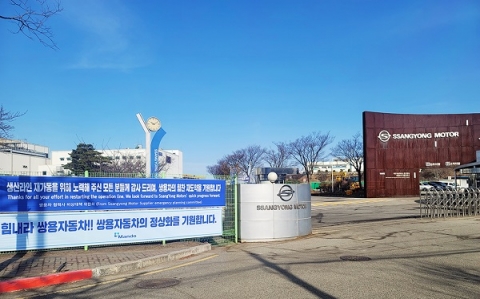 쌍용차-에디슨모터스, 본계약 성사···우협 선정 80일만