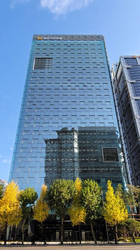 KB국민은행 신관. 사진=KB국민은행