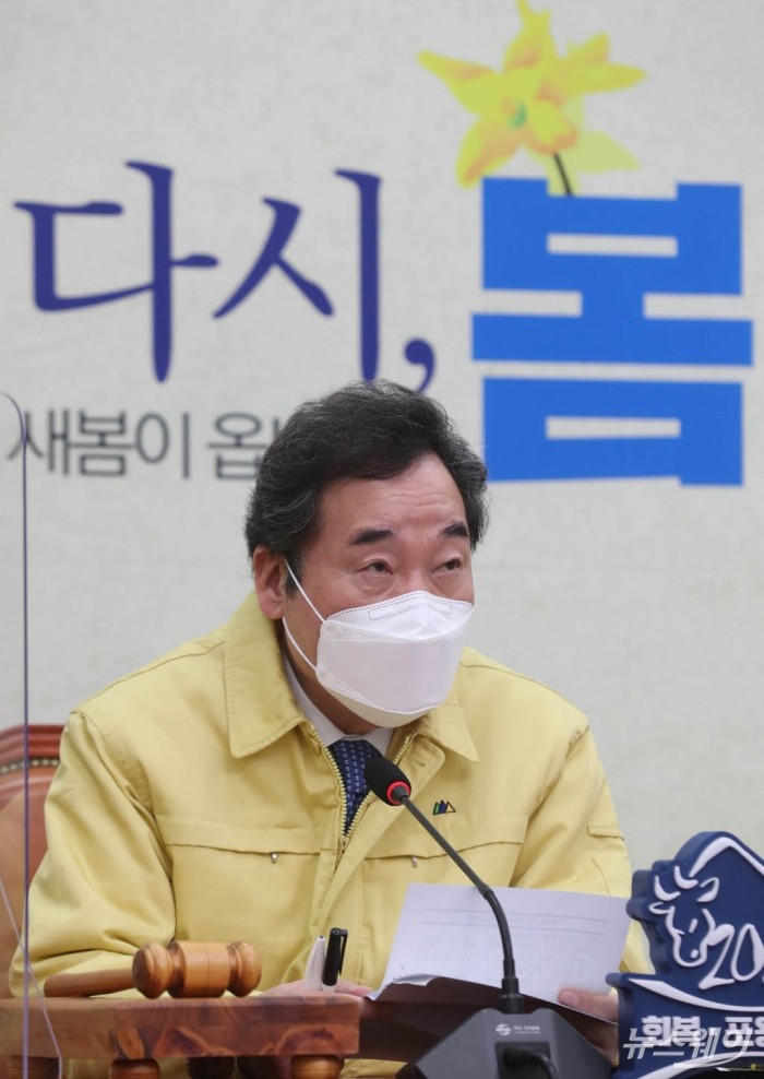 더불어민주당, 최고위원회의. 사진=이수길 기자 leo2004@newsway.co.kr