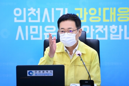 박남춘 인천시장