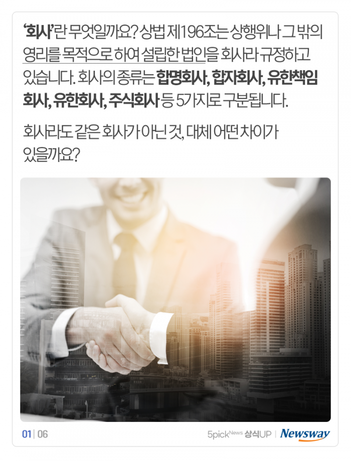 구글코리아 주식은 왜 살 수 없을까? 기사의 사진