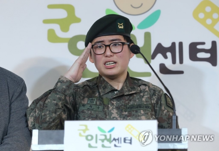 변희수 전 하사 사망···네티즌 애도 ‘물결’ / 사진=연합뉴스